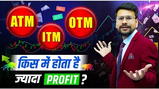 BEST Strike Price in Options Trading for Beginners  ATM vs ITM vs OTM in the Share Market [upl. by Kokoruda]