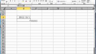 エクセルで日付の表示方法を変更する方法 Excel 便利技 [upl. by Soigroeg755]