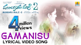 Gamanisu  Mungaru Male 2  HD Lyrical Video Song  Sonu Nigam  Ganesh Neha Arjun Jhankar Music [upl. by Thia]