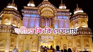 Sostite Barrakpure Thhakur Dekhte Giya Ki Holo subscribe viralvideo [upl. by Ynahpit]