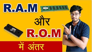 RAM Vs ROM पूरी जानकारी हिन्दी में  Volatile amp Non Volatile Memory  Computer Gyan [upl. by Harl]