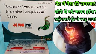 Domperidone  Pantoprazole के लाभ और उपयोग करने का तरीका  4G PAN DSR CAPSULE USES BENEFITS in Hindi [upl. by Schaffel]