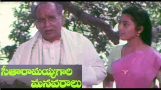 Seetharamaiah Gari Manavaralu Full Length Telugu Movie [upl. by Mears]