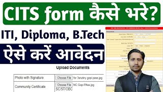 CITS Online form kaise bhare 2022 How to Apply CITS Admission 2022 Online form CITS Admission link [upl. by Sutphin]