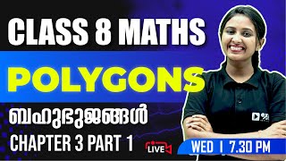 CLASS 8 MATHS  POLYGONS PART 1  ബഹുഭുജങ്ങൾ  CHAPTER 3  EXAM WINNER [upl. by Eralc]