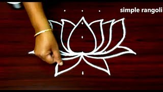 Easy steps to draw beautiful Lotus rangoli designs  lotus kolam with 5 dots  Latest muggulu 2017 [upl. by Perlie]