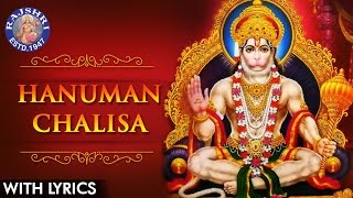 Hanuman Chalisa Full With Lyrics  हनुमान चालीसा  Powerful Hanuman Mantra Stotra Hanuman Jayanti [upl. by Venola]