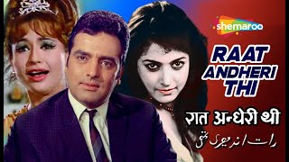 Raat Andheri Thi  Feroz Khan  Shaikh Mukhtar  Helen  Popular Hindi Movie [upl. by Inanaup51]