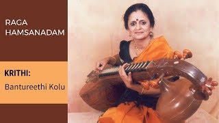 Raga Hamsanadam by Jayalakshmi Sekhar  Raga Series Veena 005 [upl. by Annoyik60]