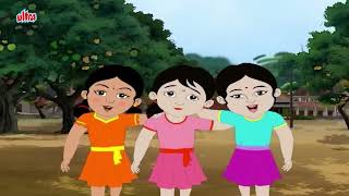 ছোটদের গান Chhotoder Gaan  O Sona Byang  Video Jukebox  Bengali Kids Songs  Vol 1 [upl. by Oralle400]