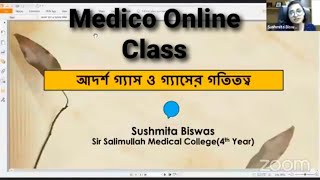 Medico Online Class  আদর্শ গ্যাস ও গতিতত্ত্ব  Dr Sushmita  মেডিকো অনলাইন ক্লাস All Request PDF [upl. by Aneerb]