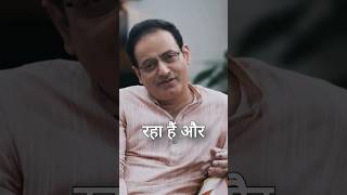 Vikas Divyakirti ने बढ़ती उम्र के बच्चो के बारे मे कया खूब कहा 👏😇  Vikas Divyakirti viral [upl. by Acemaj]