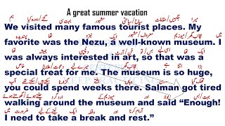 A GREAT SUMMER VACATION  PARAGRAPH TRANSLATION [upl. by Carpet]