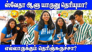 இதெல்லாம் நம்புற மாதிரியா இருக்கு  Public Opinion  Thug Life  VJ Swetha  Pullingo  Fun Comedy [upl. by Ugo]