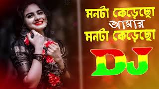 Shokale Tomay Dekhi  DJ  Shakib Khan  Apu Boiswas  Dj Akash Mia  Bangla Old Movie Song Dj 2024 [upl. by Ardith]