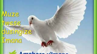 Catholique songsMuze twese dusingize Imana [upl. by Louanna459]