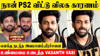 Vasanth Vasi Reveals Quit The Serial Reason  Pandian Stores 2  Promo  Today Episode  Vijay tv [upl. by Vivyan]