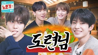 대화가 필요해  노포기 EP8 [upl. by Youngran]