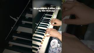 Bogoshipda I Miss You by Kim Bumsoo 🎵  Relaxing Piano Cover 🎹 shorts [upl. by Merrell124]