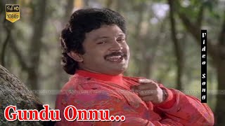 Gundu Onnu Video Song  Arangetra Velai Movie  PrabhuRevathi Hits  Ilayaraja Hit Songs  HD VIDEO [upl. by Beth]