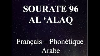 APPRENDRE SOURATE AL ALAQ 96  Français Phonétique et Arabe  Al Afasy [upl. by Nomyad297]