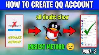 HOW TO CREATE QQ ACCOUNT IN INDIA  QQ ACCOUNT LOGIN amp SIGN UP PROBLEM SOLVE HOW TO MAKE QQ ACCOUNT [upl. by Yenittirb]