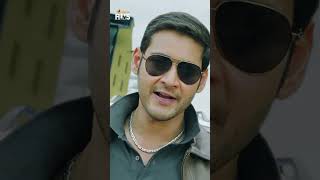 Mahesh Babu Powerful Mass Dialogues👌 Dookudu Movie  Mahesh Babu  ytshorts  youtubeshorts [upl. by Elledoj]