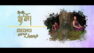 Bhutanese Latest Song Shing Ghi Lhamo Dzongkha Lyrics Video [upl. by Asiruam]