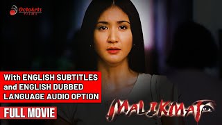 MALIKMATA 2003  Full Movie w ENG AUDIO OPTION and ENG SUBS  Rica Peralejo Marvin Agustin [upl. by Ehctav]