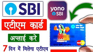 sbi atm card apply online  sbi atm card kaise banaye  atm card online apply kaise kare  atm [upl. by Smoht]