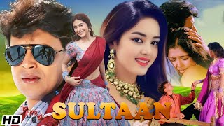 Sultaan Full Movie  Mithun Chakraborty Dharmendra Suvarna Mathew  New Bollywood Superhit Movie [upl. by Salvadore52]