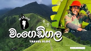 Wangedigala Camping  වංගෙඩිගල  Most Beautiful Traveling Places In Sri Lanka  Mountain Peak Hike [upl. by Lleval]