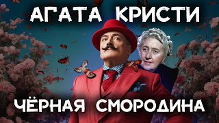 АЛЕКСАНДР ШКЛЯРЕВСКИЙ «СЕКРЕТНОЕ СЛЕДСТВИЕ» Аудиокнига Читает Александр Бордуков [upl. by Olaf]