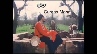 challa song Gurdas Maan [upl. by Anelrahs425]