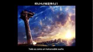 Kokia  Hontou no Oto Sub Español [upl. by Langelo74]