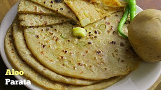 ALOOPARATA  ఆలూ పరాట  Punjabi Tasty Aloo Parata Step By Step  Authentic Aloo Parata [upl. by Yltnerb921]