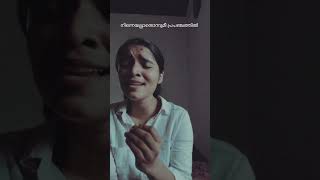 OMALALE NINNE ORTHUഓമലാളെ നിന്നെയോർത്ത്   Anusree suresh raazabeegum malayalamromanticsongs [upl. by Wyndham229]