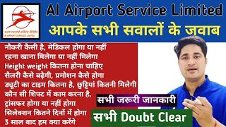 AIASL Handyman Job Profile  AIASL Mumbai Recruitment 2024  AIASL Handyman Physical Test [upl. by Shanna]