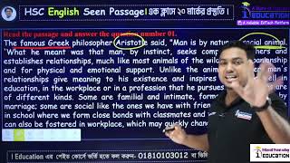 HSC English Seen Passage এক ক্লাসে ২০ মার্কের প্রস্তুতি । [upl. by Auerbach]