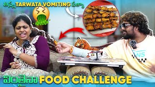 Biscuits Lo Pasupa amp Ashwaganda na   Weird Food Series  Episode  1 [upl. by Ttenna]