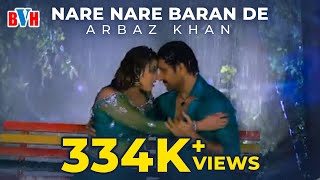 Pashto Film song ZAKHMOONA  Nare Nare Baran De By Arbaz Khan [upl. by Soren]