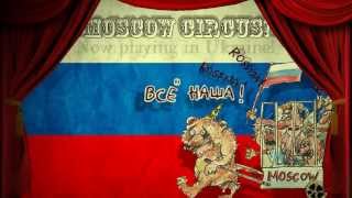 Moscow Circus in Ukraine Crimea  Putins invasion [upl. by Horacio]