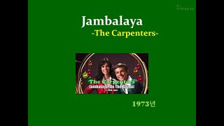 JambalayaThe Carpenters 잠발라야카펜터즈lyrics 영어가사와 해석 [upl. by Kusin]