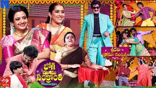 Sankranti Special  Sridevi Drama Company Latest Promo  Sunday 100 PM  14th January 2024 [upl. by Sara-Ann]