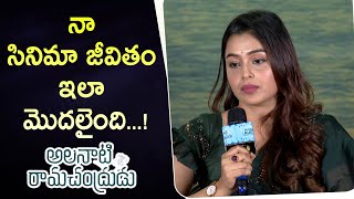 Actress Mokksha Speech Alanaati Ramachandrudu Thanks Meet  Krishna Vamsi  Moksha TBM [upl. by Macy]