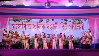 সূৰুজমুখী বিহু হুঁচৰি দল বোৰ্কা  চাংসাৰি ৰঙালী বিহু  Surujmukhi bihu husori dol borka [upl. by Jelena259]