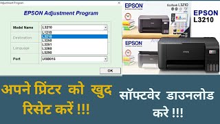 Epson L3210 L3250 L3260 L3251 L5290 Relight blink Problem Fix  Inkpad software servicerequired [upl. by Salohci847]