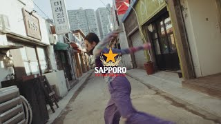 SAPPORO BEER Interview 놀라움은 내 안에 있어현대무용가 임소정편 [upl. by Retsevlis303]