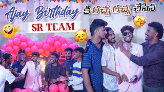 Ajay birthday ki racha rach chesina sr team  jinnuthosonu ShreePrabhaOfficial [upl. by Laud]