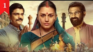 Maharani Ep 1 Season 2  Sony Liv web series Part 1  Movie Narco [upl. by Vasquez]